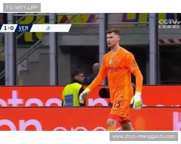 国米客场控球占优，维罗纳防守反击奏效